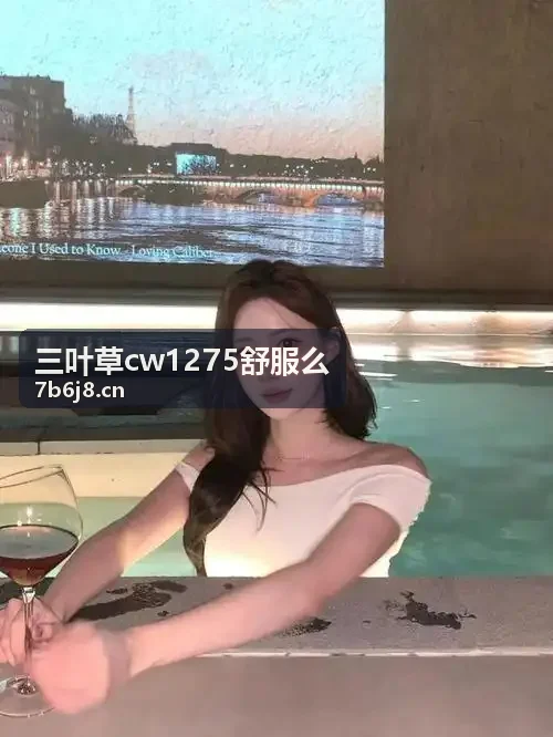 韩国超清爽推理片 膝盖拉伸与裆部活动度
